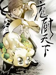 runway漫画甜品摊主小满的暖色反光练习稿