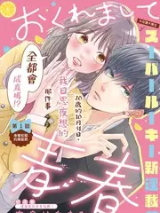 runway漫画第五单元通道与视线引导示范图