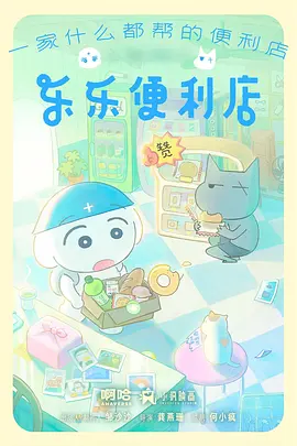 runway漫画第六单元环境音与格子节奏示范图