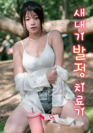 runway漫画示范稿第二阶段灯串层记录